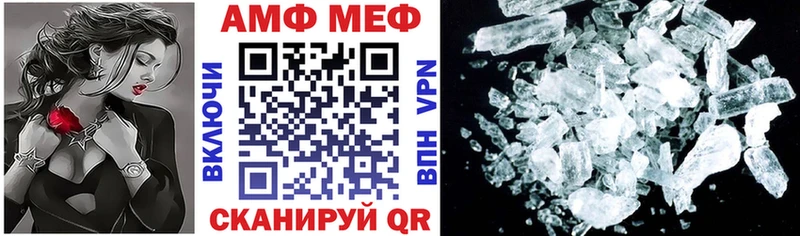 Amphetamine 97%  Купить где  Новодвинск 
