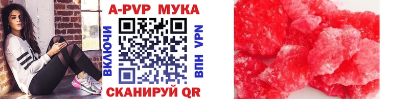 Альфа ПВП Соль  Купить где  Новодвинск 