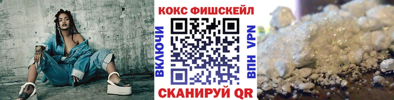Купить  Новодвинск  Cocaine 97% 