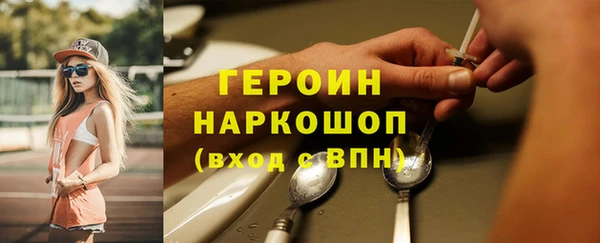 кокаин премиум Наволоки