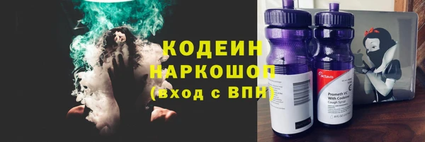 первитин Надым