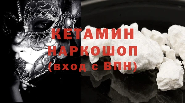 кокаин премиум Наволоки