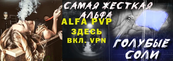 первитин Надым