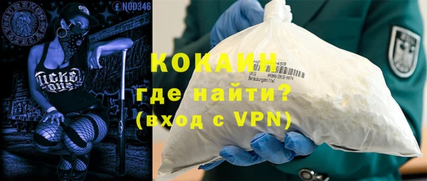 первитин Надым
