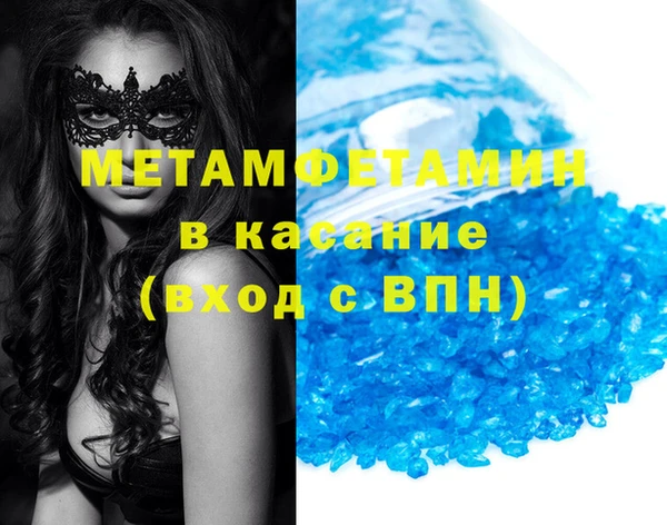 кокаин премиум Наволоки