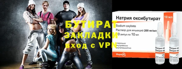 первитин Надым