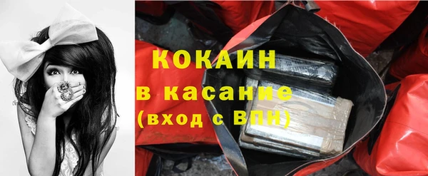 кокаин премиум Наволоки