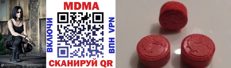 MDMA Molly  Купить закладки  Новодвинск 