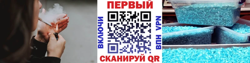 Купить  Новодвинск  Метамфетамин Декстрометамфетамин 99.9% 
