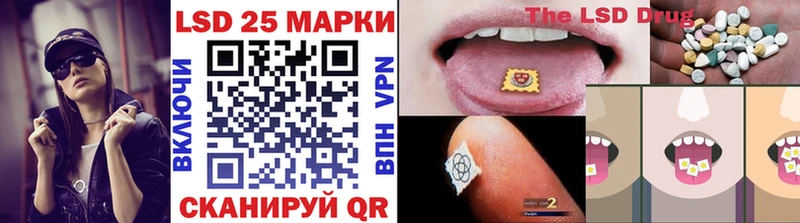 Наркотические марки 1,8мг  Купить  Новодвинск 