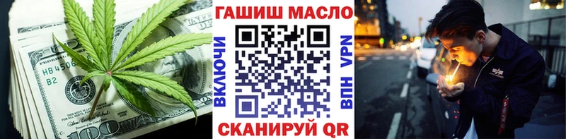 Дистиллят ТГК жижа  Купить где  Новодвинск 